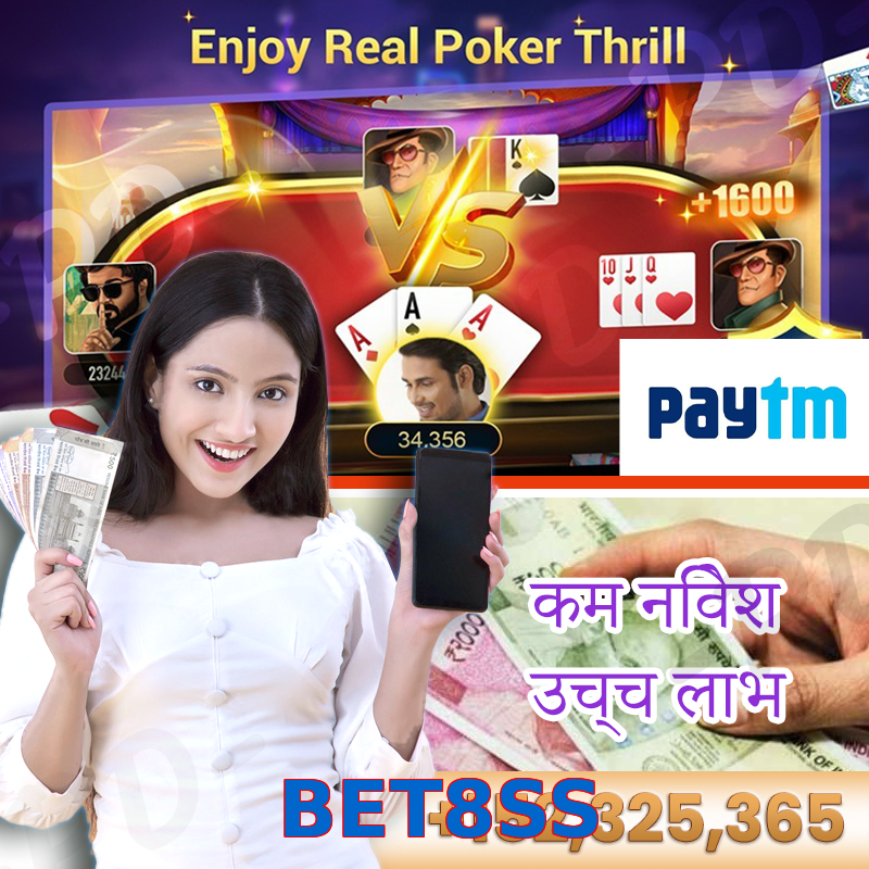 BET8SS
